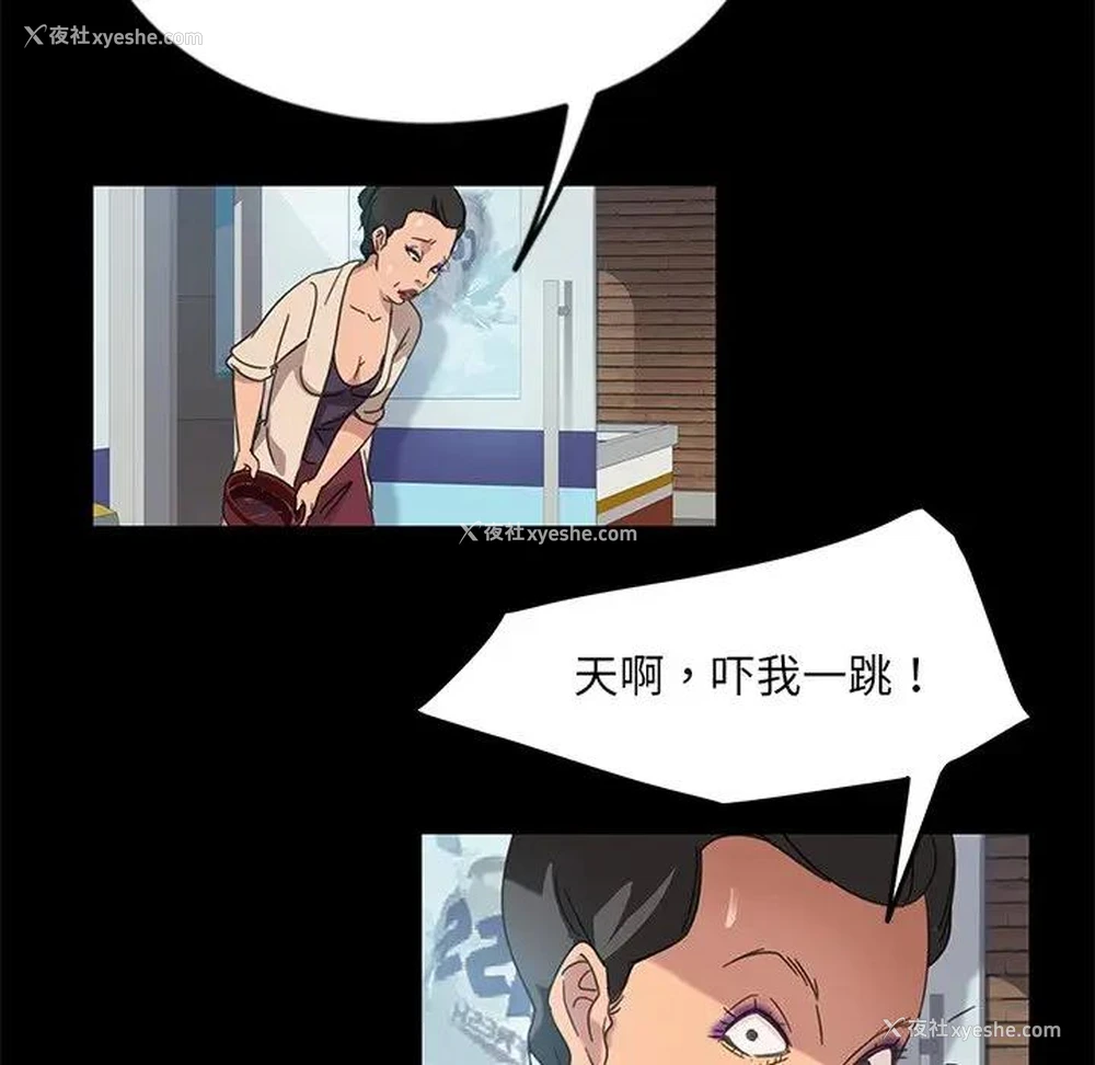 79P - 隔壁老金