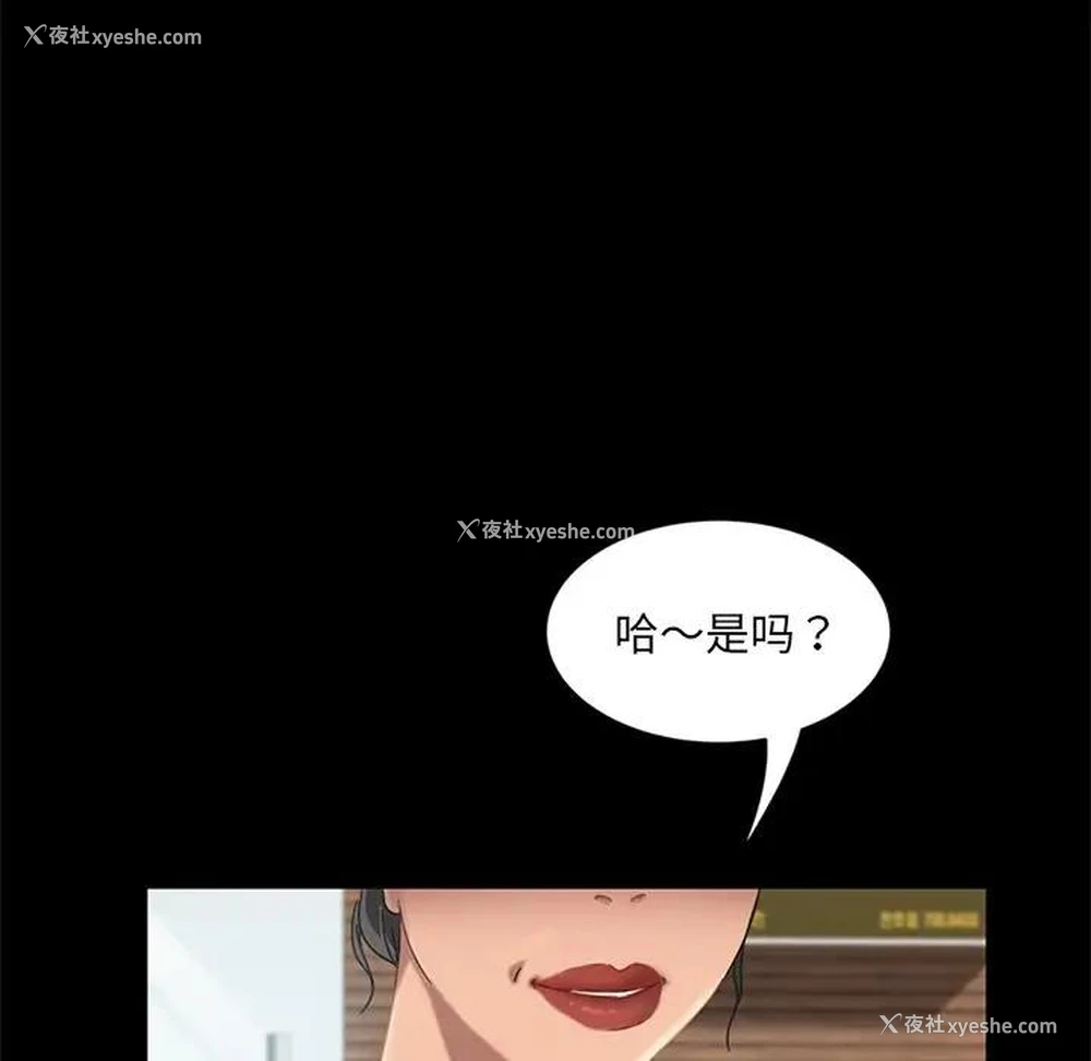 88P - 隔壁老金