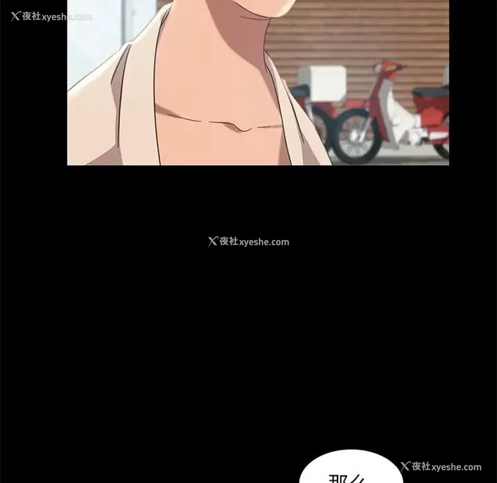 89P - 隔壁老金