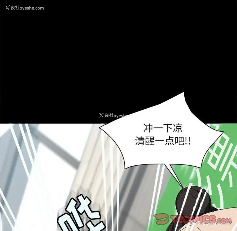 91P - 隔壁老金