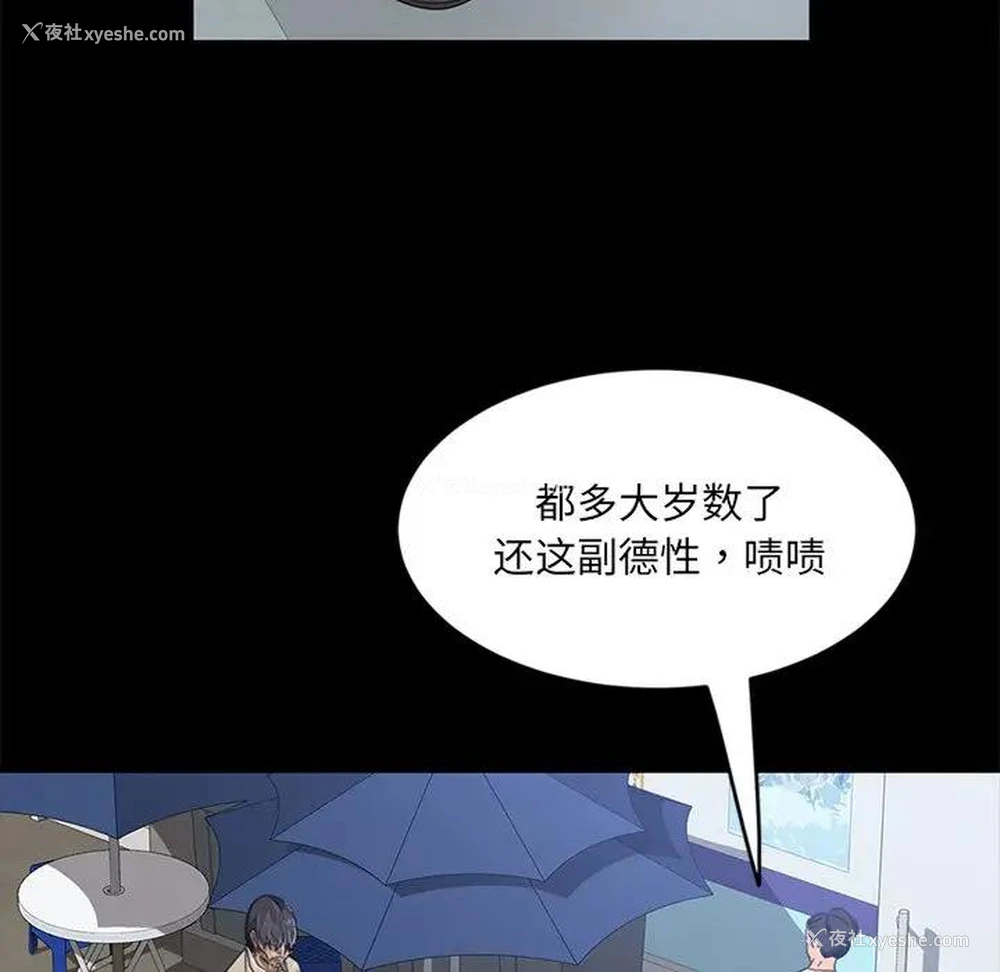 95P - 隔壁老金