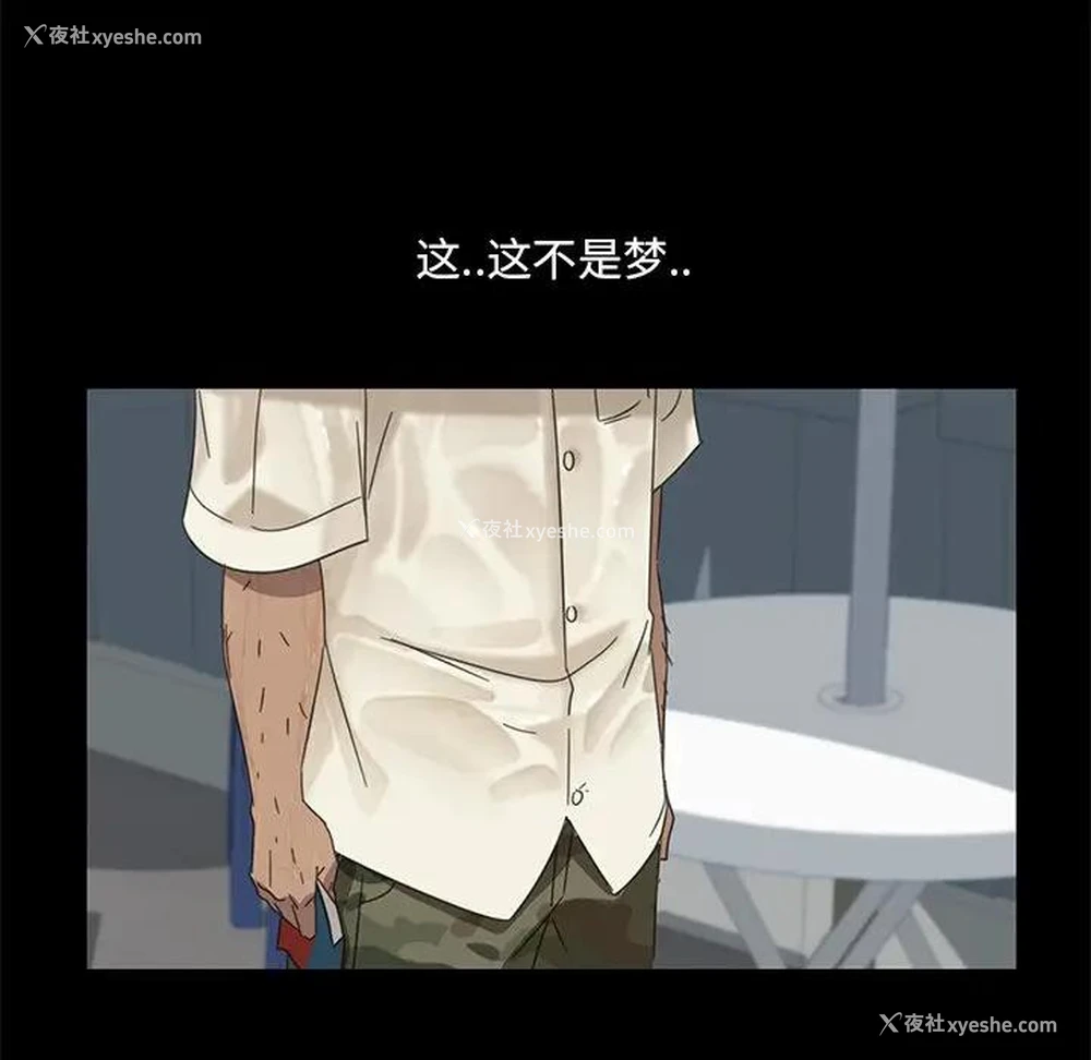 98P - 隔壁老金