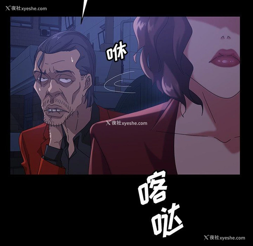 100P - 隔壁老金