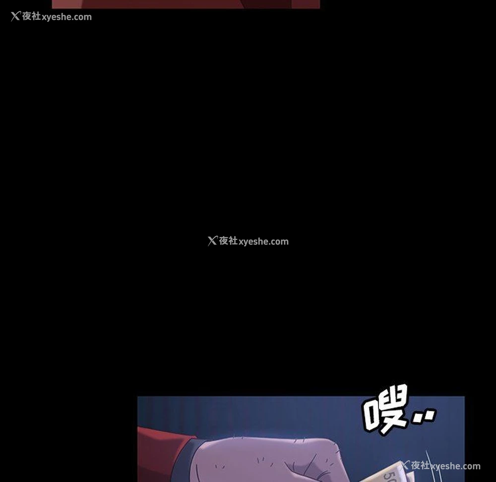 106P - 隔壁老金