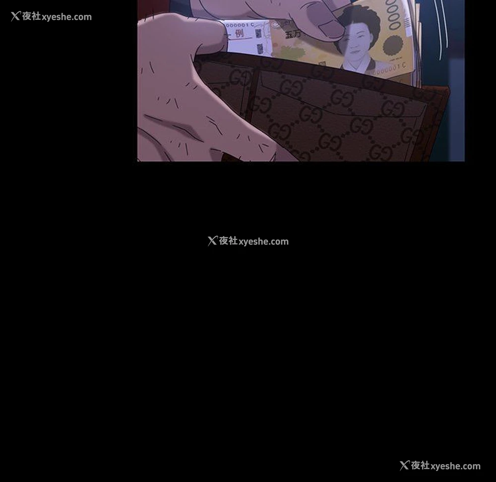107P - 隔壁老金