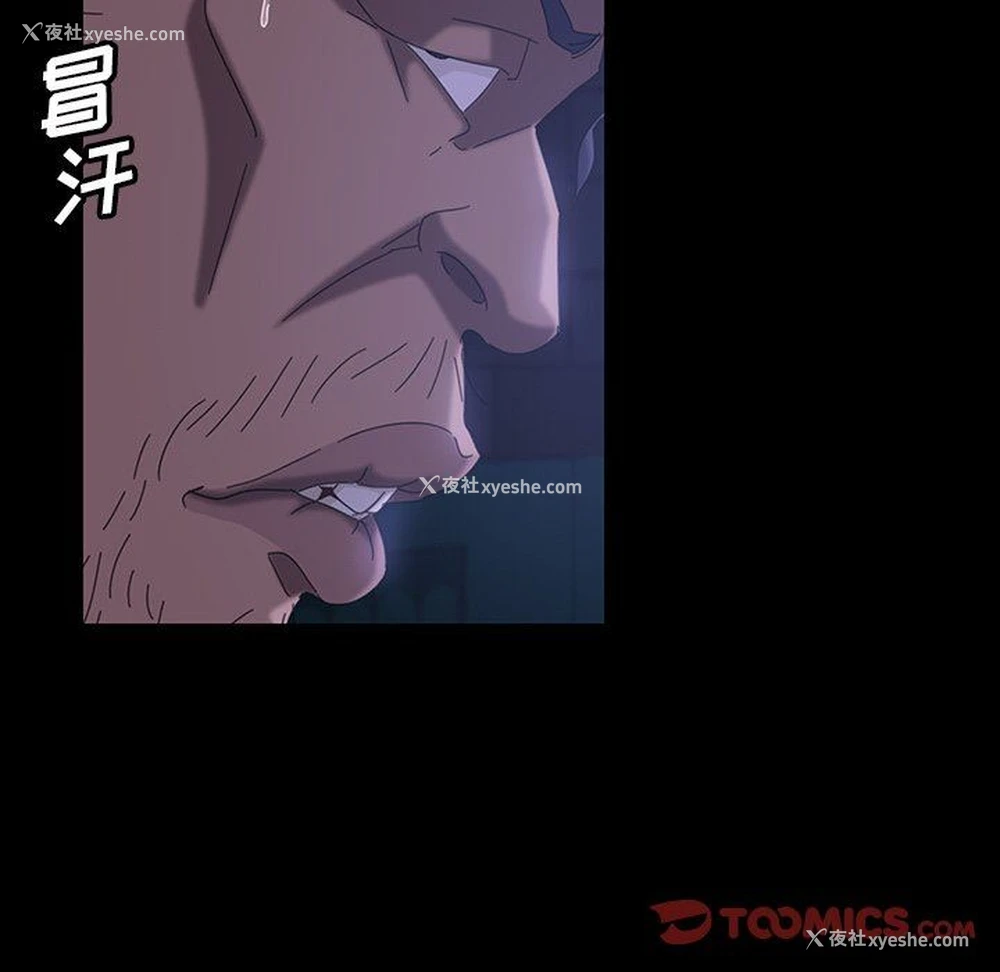 112P - 隔壁老金