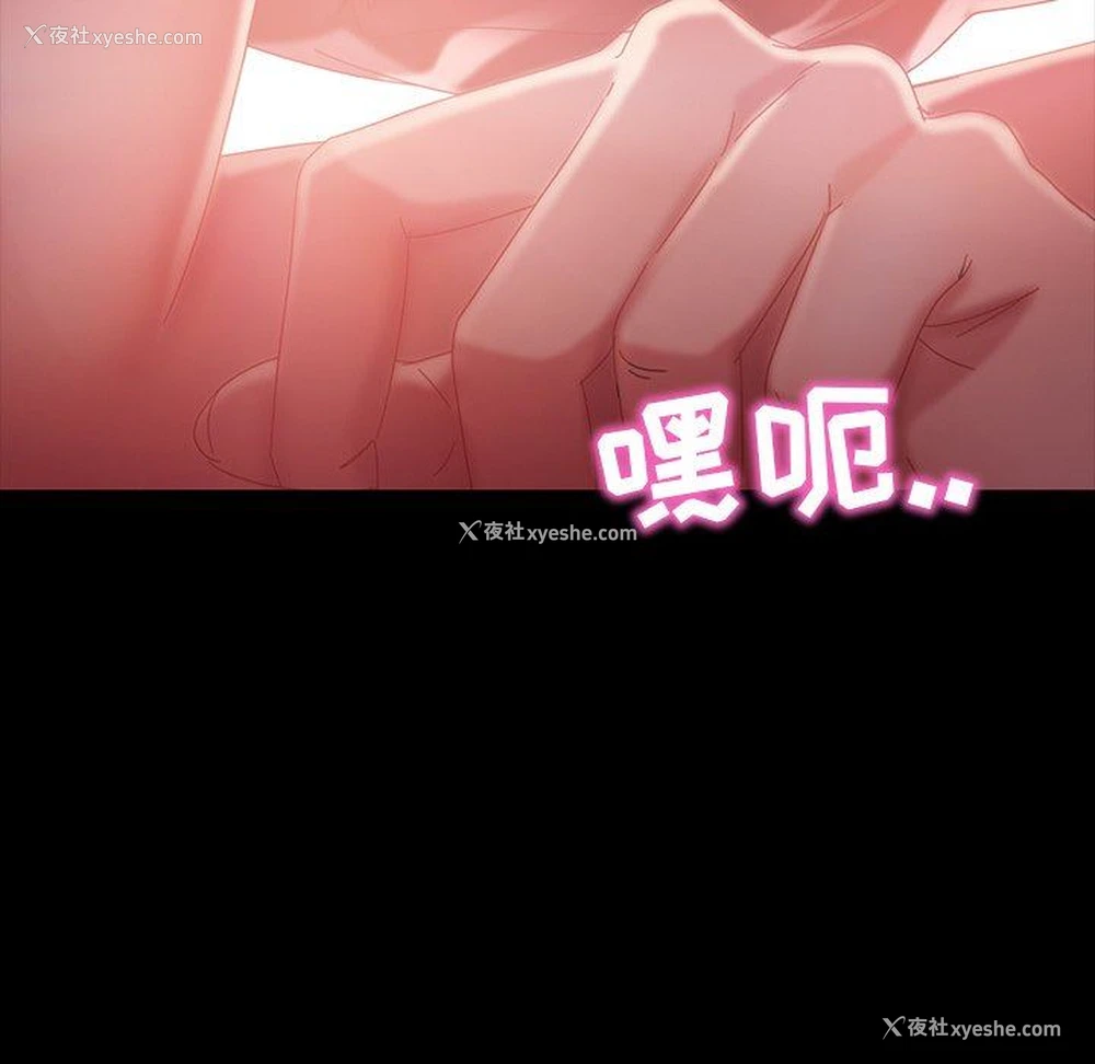 11P - 隔壁老金