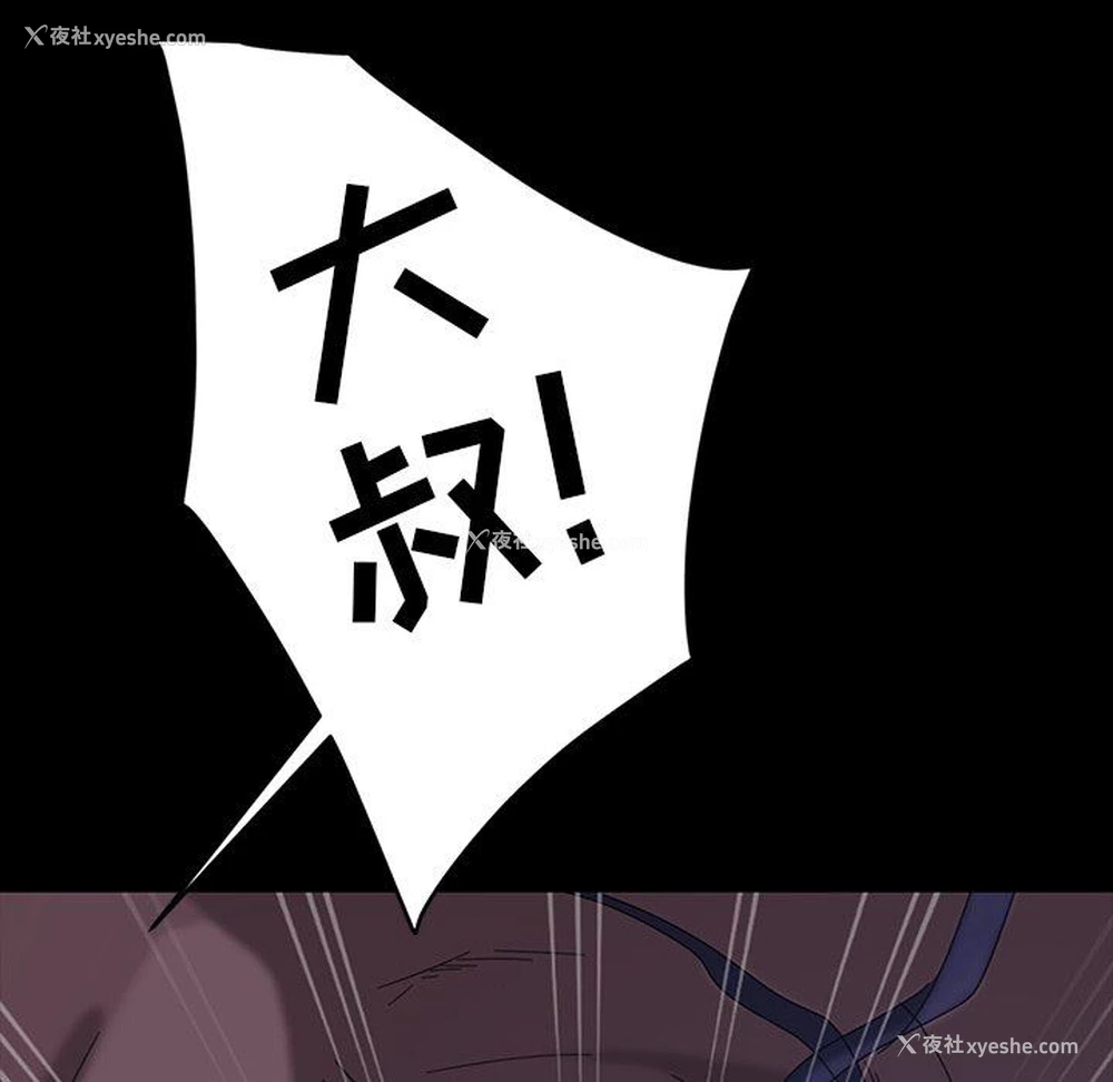 123P - 隔壁老金
