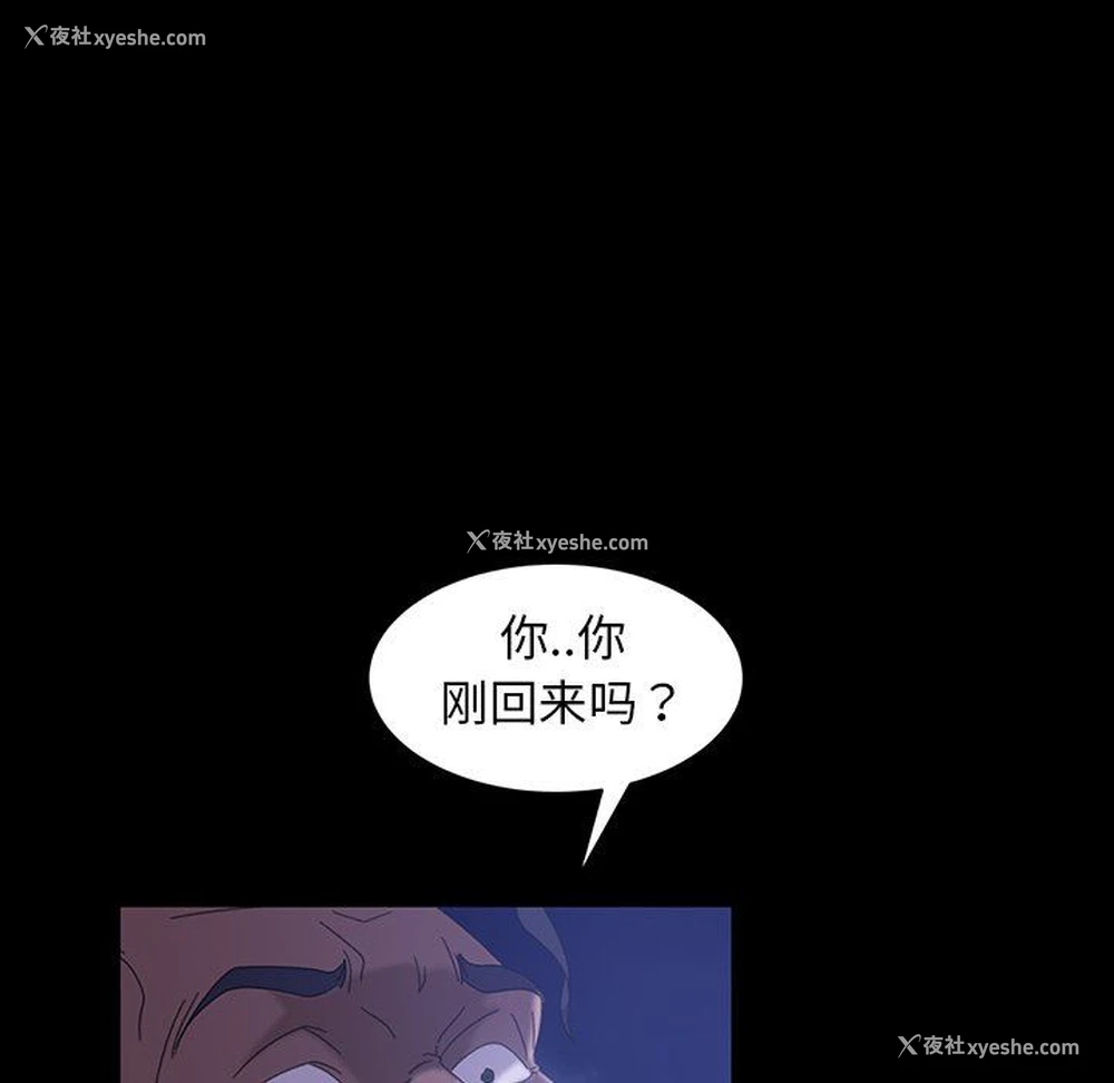 128P - 隔壁老金