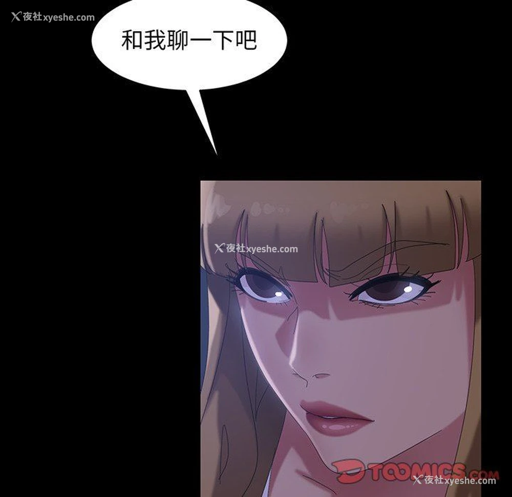 130P - 隔壁老金