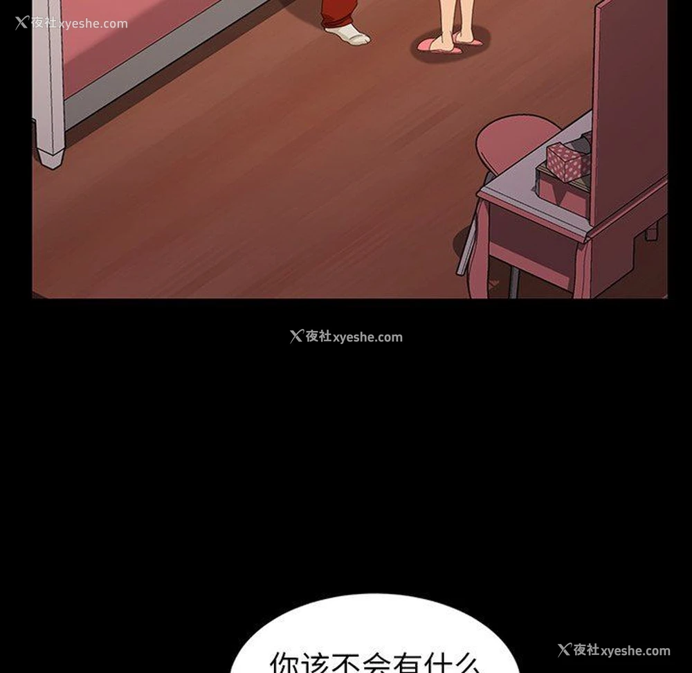 133P - 隔壁老金
