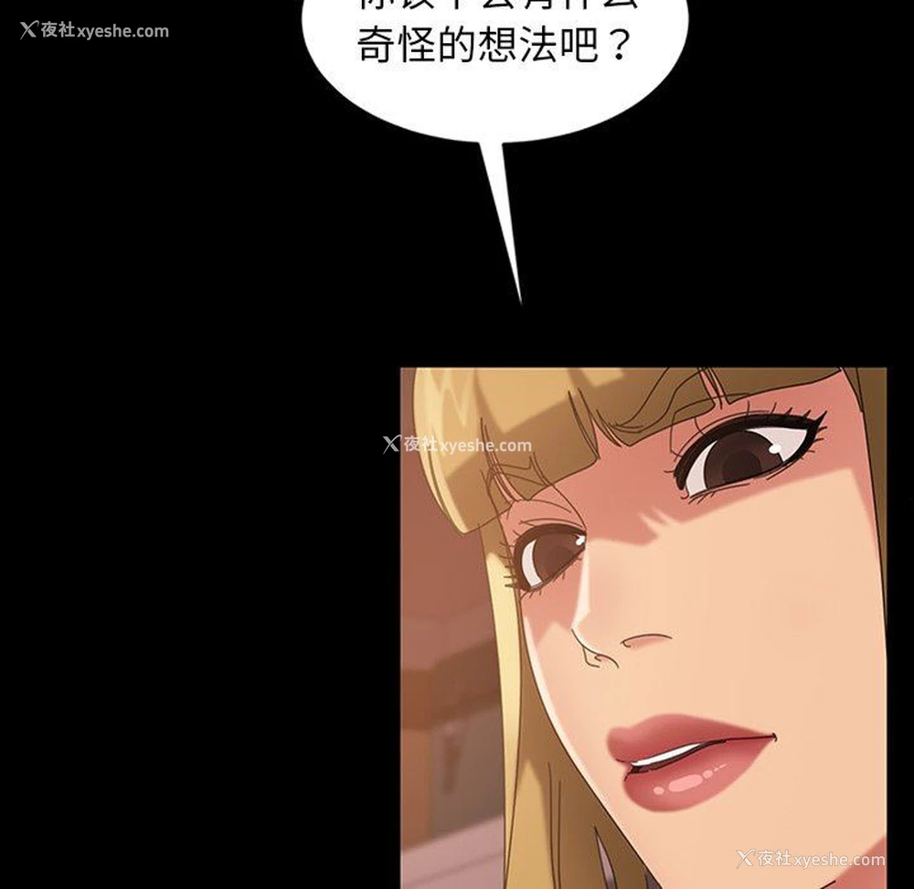 134P - 隔壁老金
