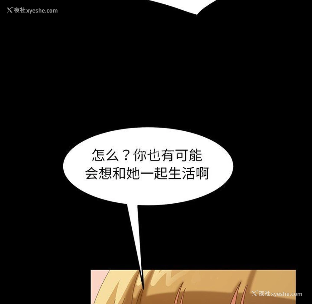 140P - 隔壁老金