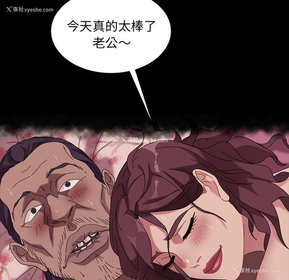 143P - 隔壁老金