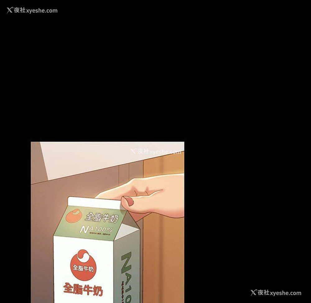 14P - 隔壁老金