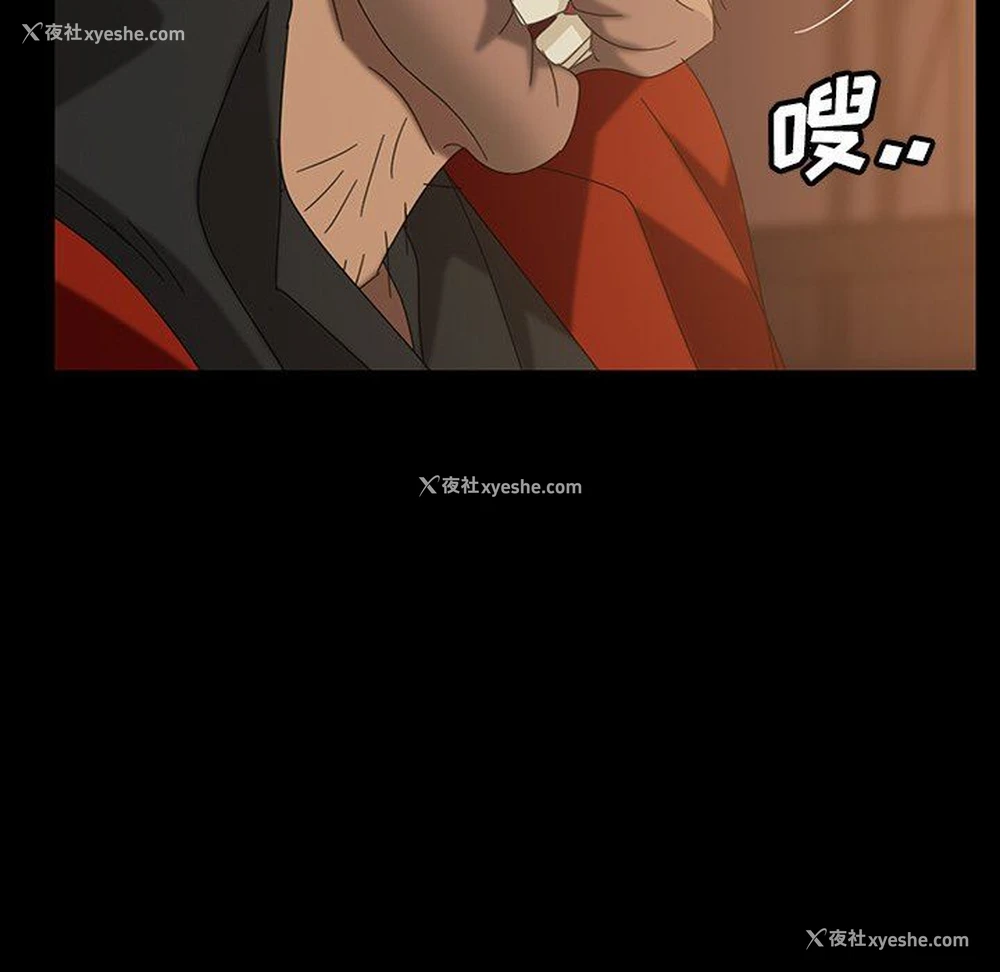 152P - 隔壁老金