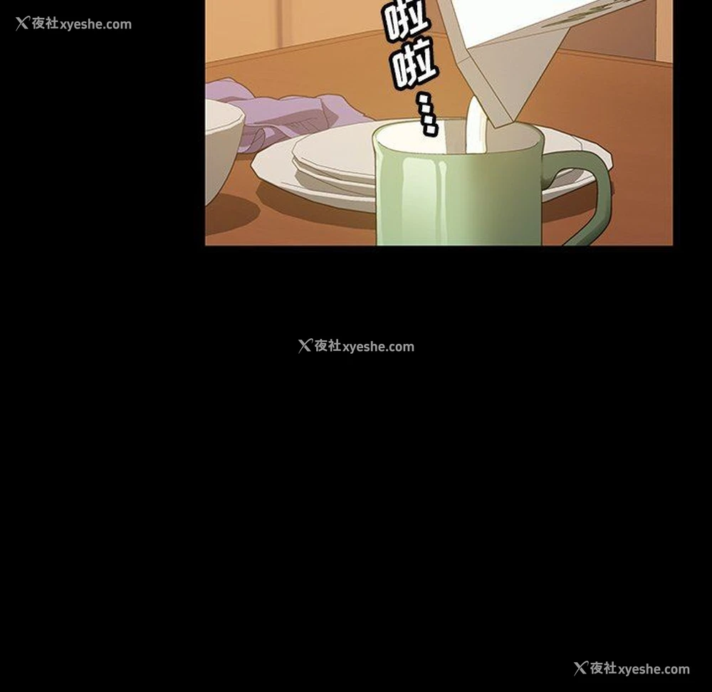 16P - 隔壁老金