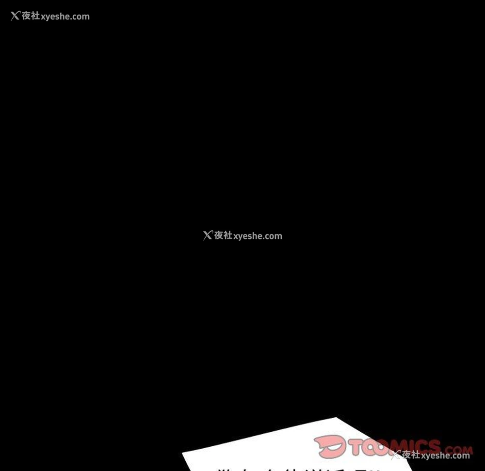 38P - 隔壁老金