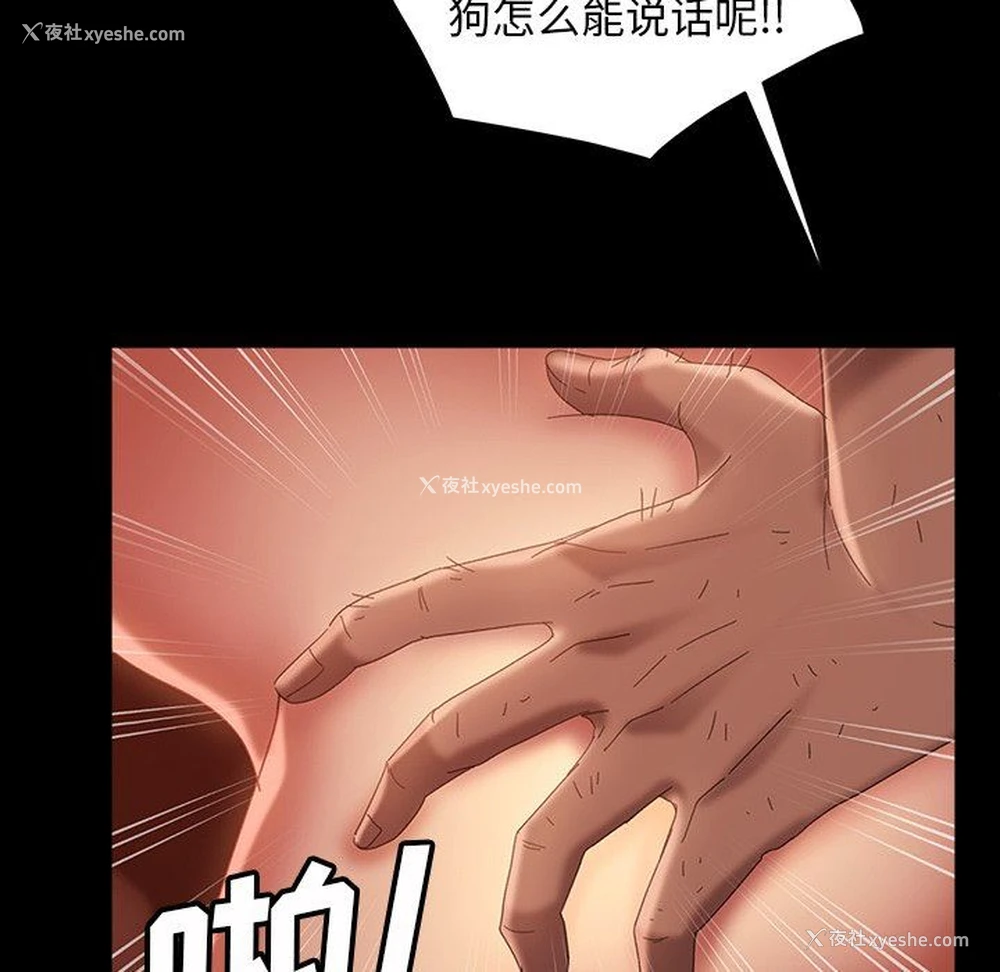 39P - 隔壁老金