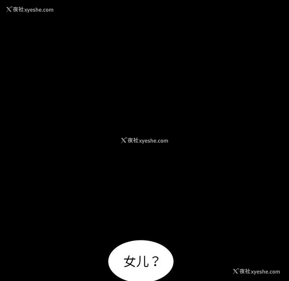46P - 隔壁老金