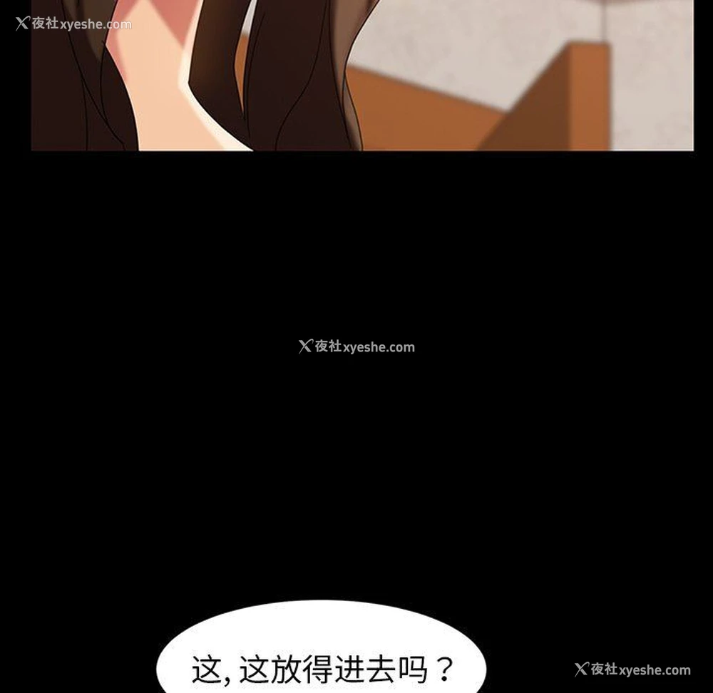 51P - 隔壁老金