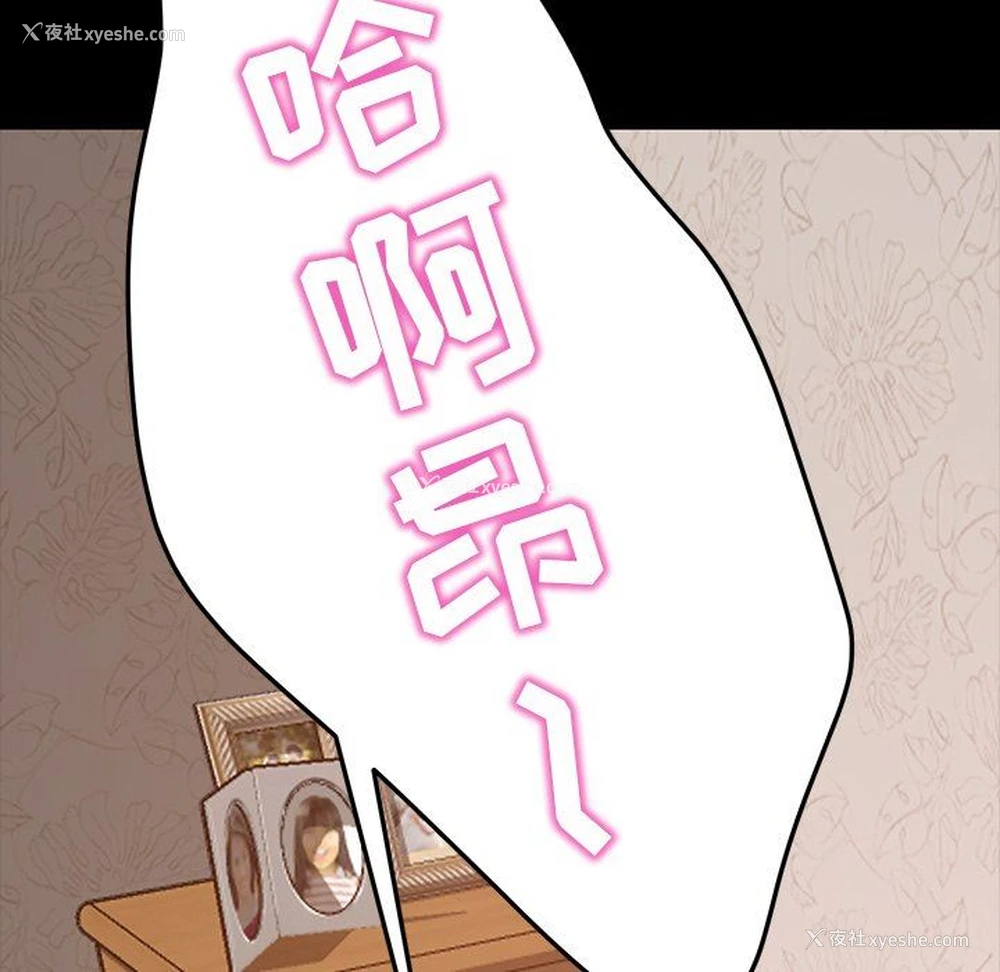 73P - 隔壁老金