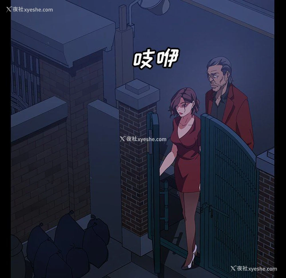 96P - 隔壁老金