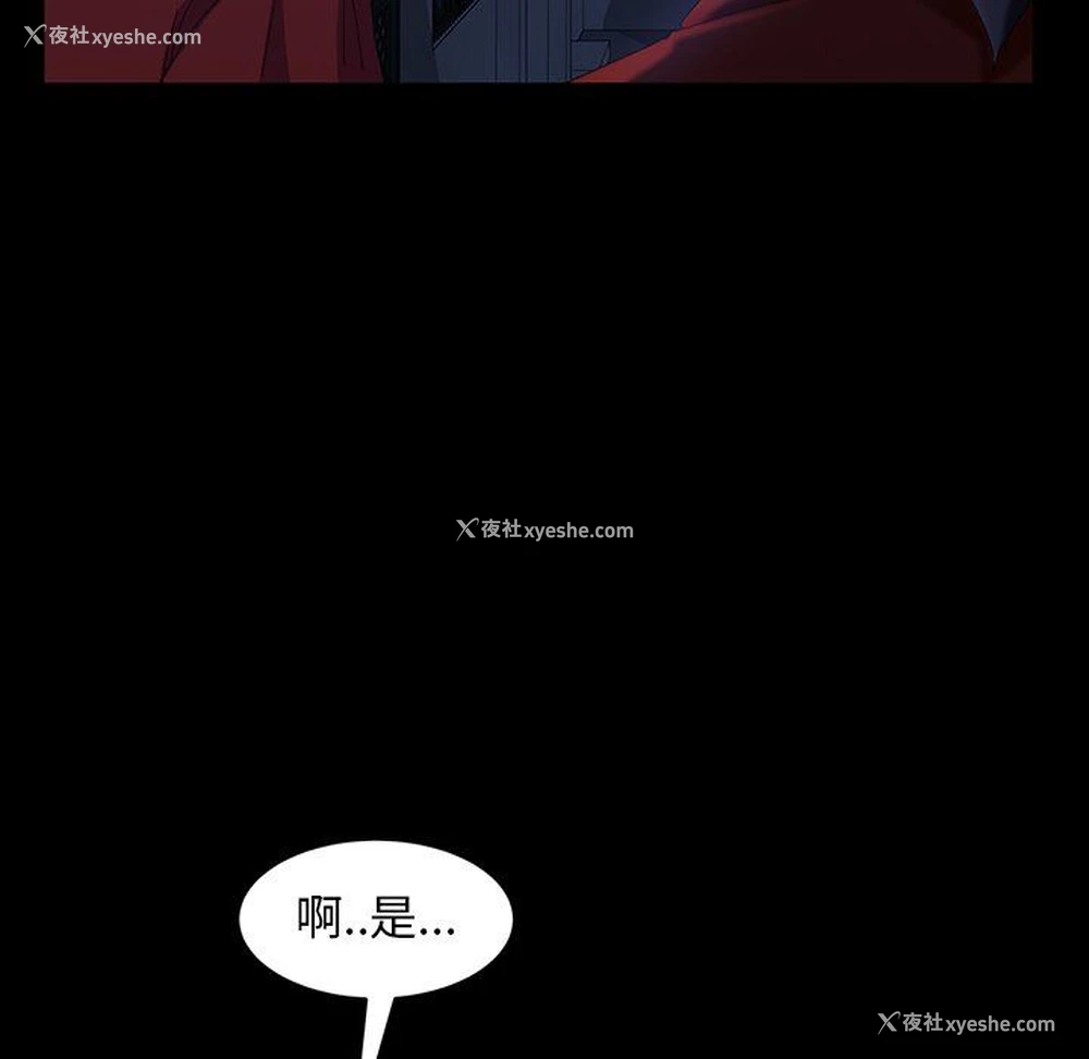 99P - 隔壁老金