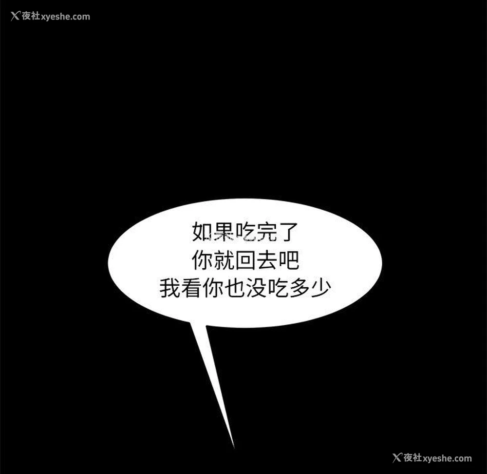 100P - 隔壁老金