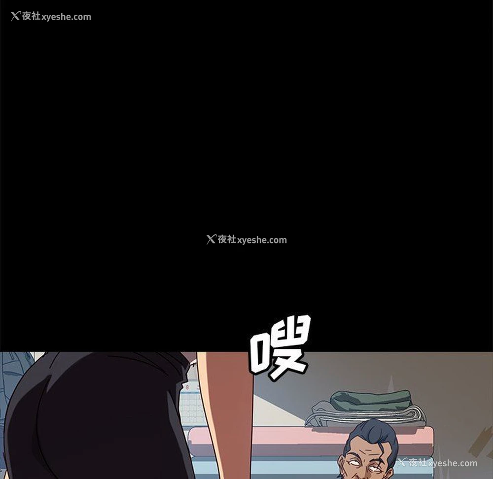 102P - 隔壁老金
