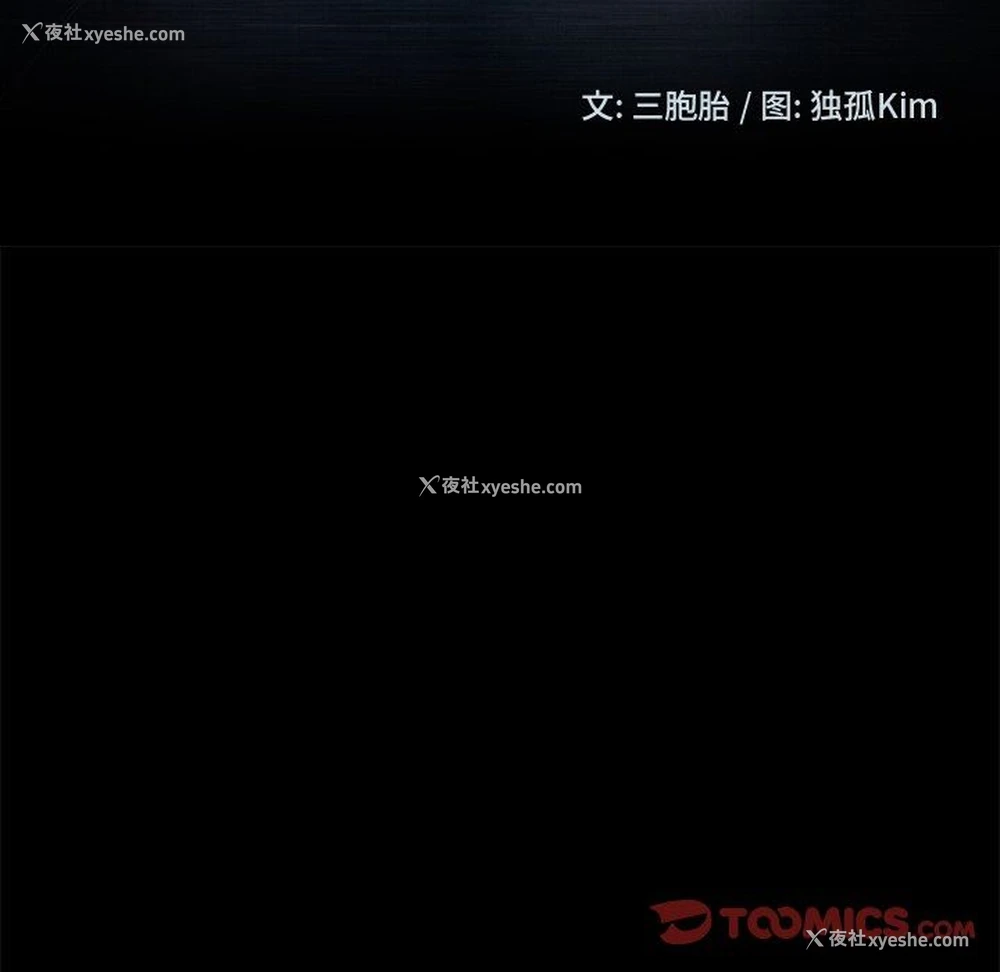 11P - 隔壁老金