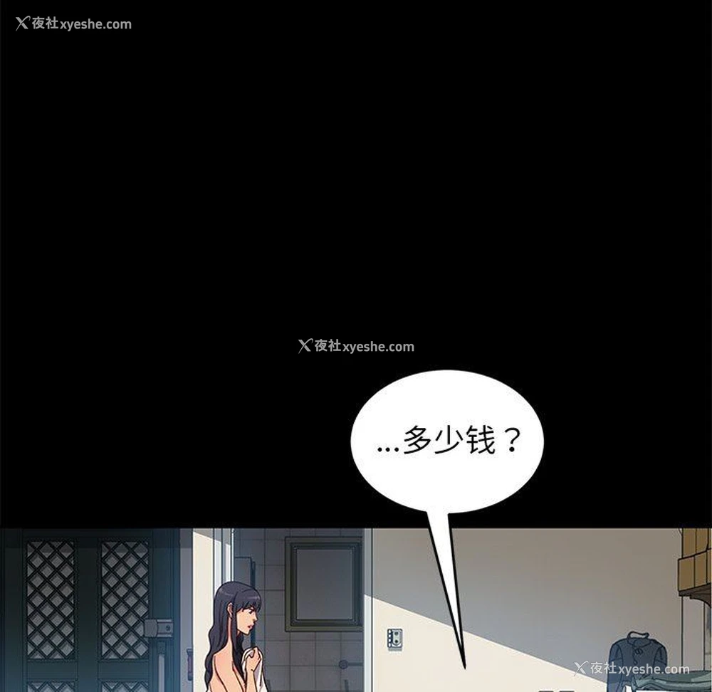 113P - 隔壁老金