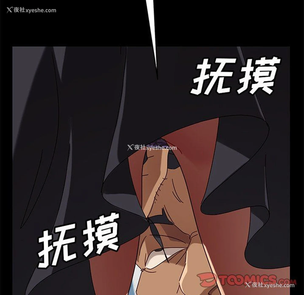 122P - 隔壁老金