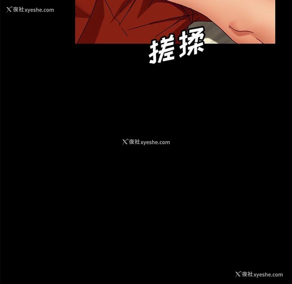 13P - 隔壁老金