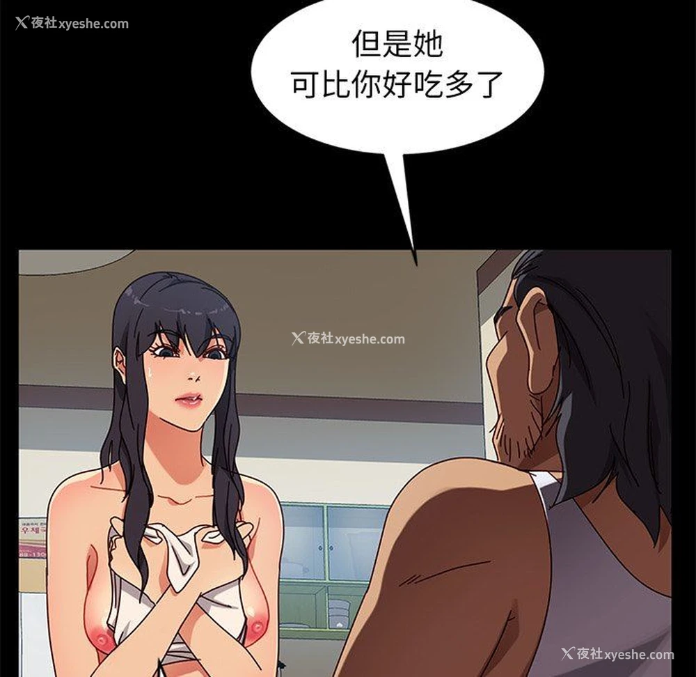 135P - 隔壁老金