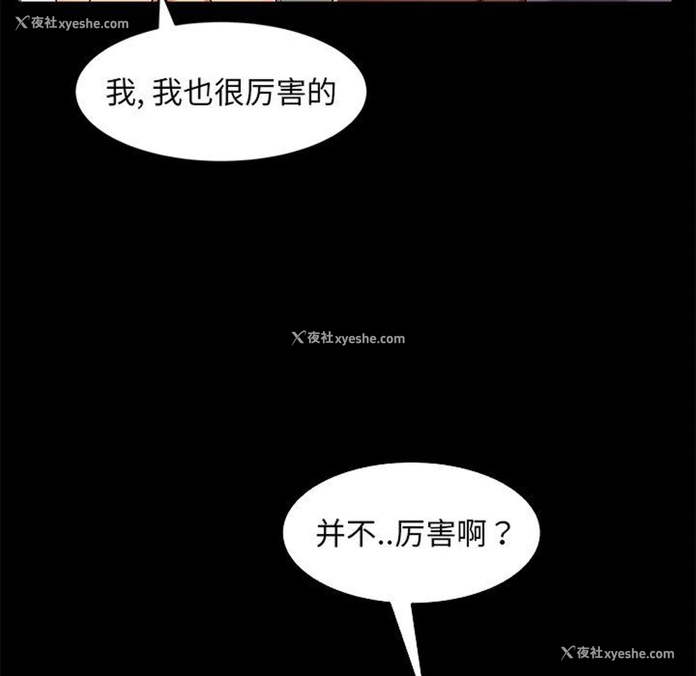 136P - 隔壁老金