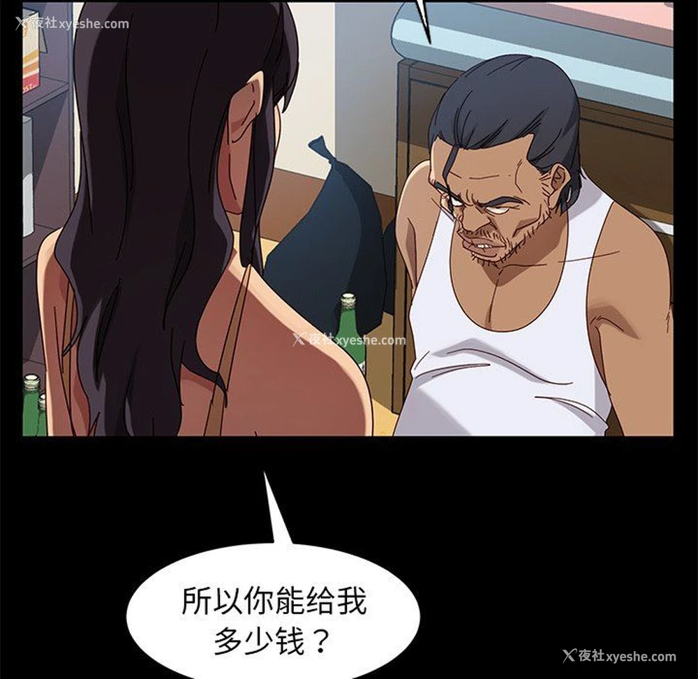 137P - 隔壁老金