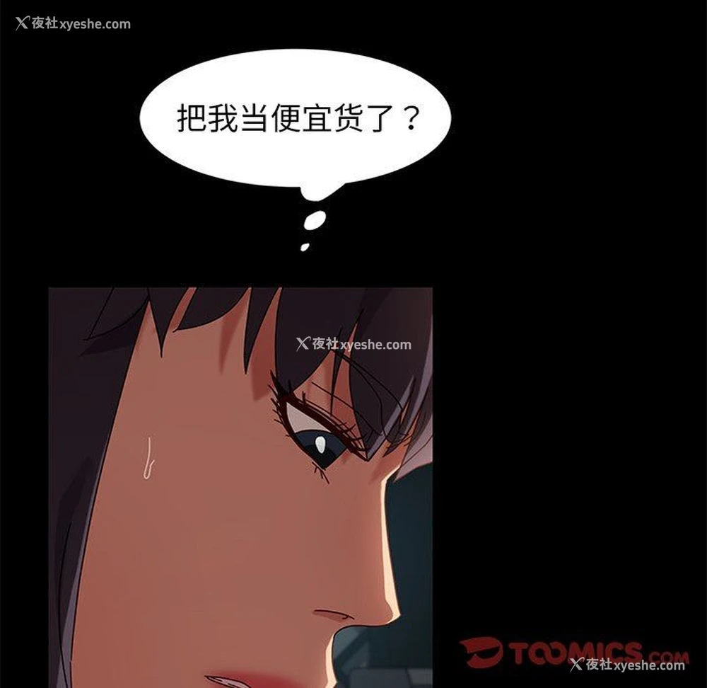 140P - 隔壁老金