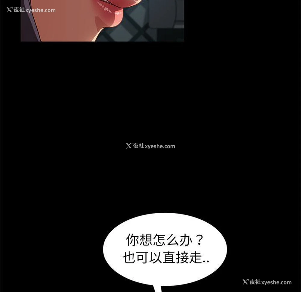 141P - 隔壁老金