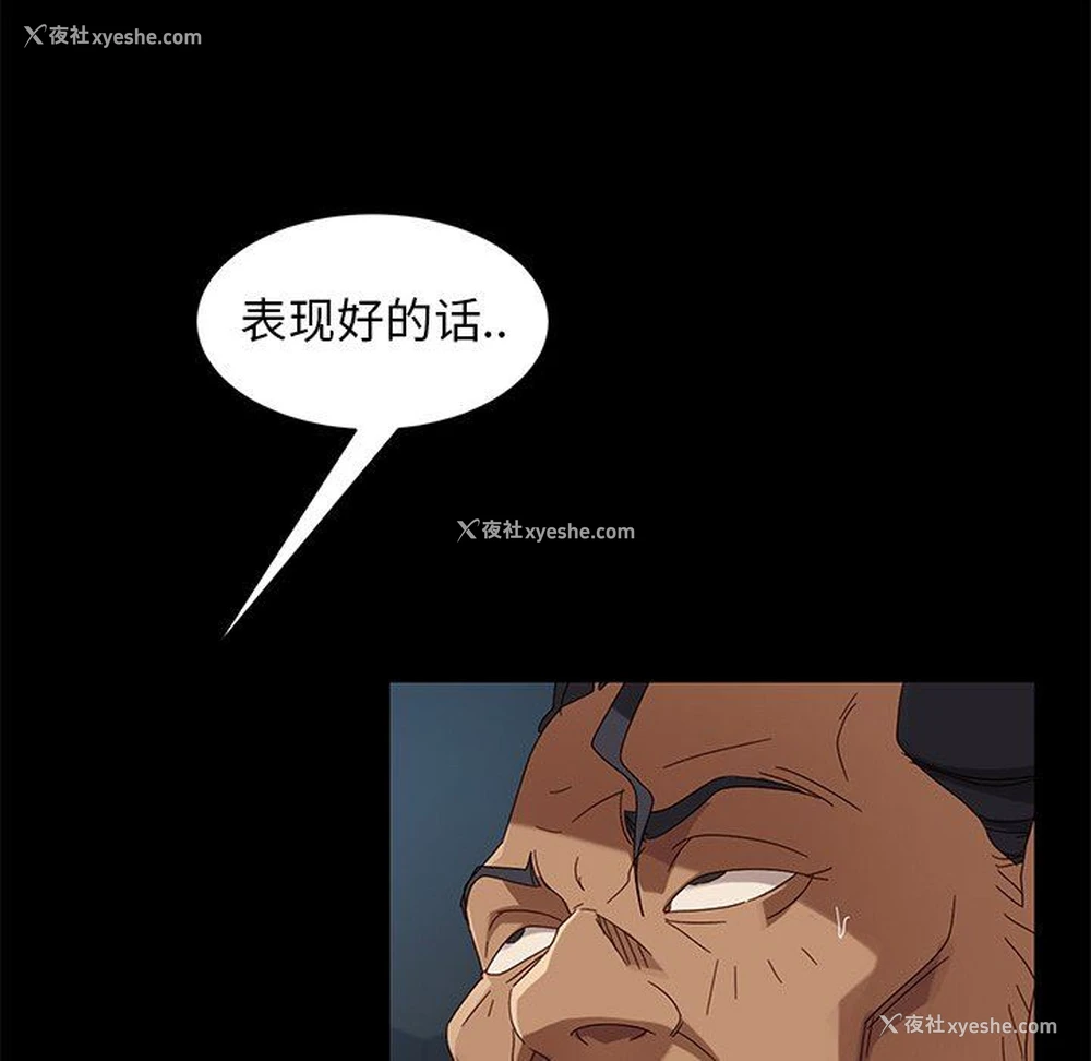 146P - 隔壁老金