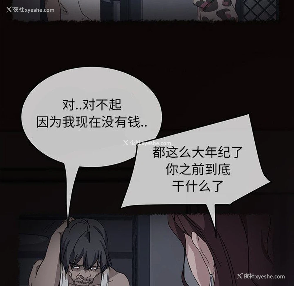 18P - 隔壁老金
