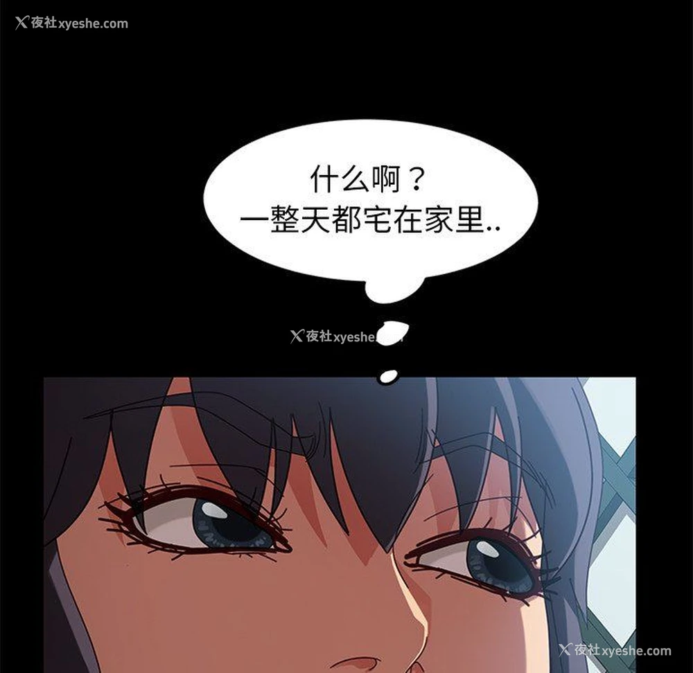 40P - 隔壁老金