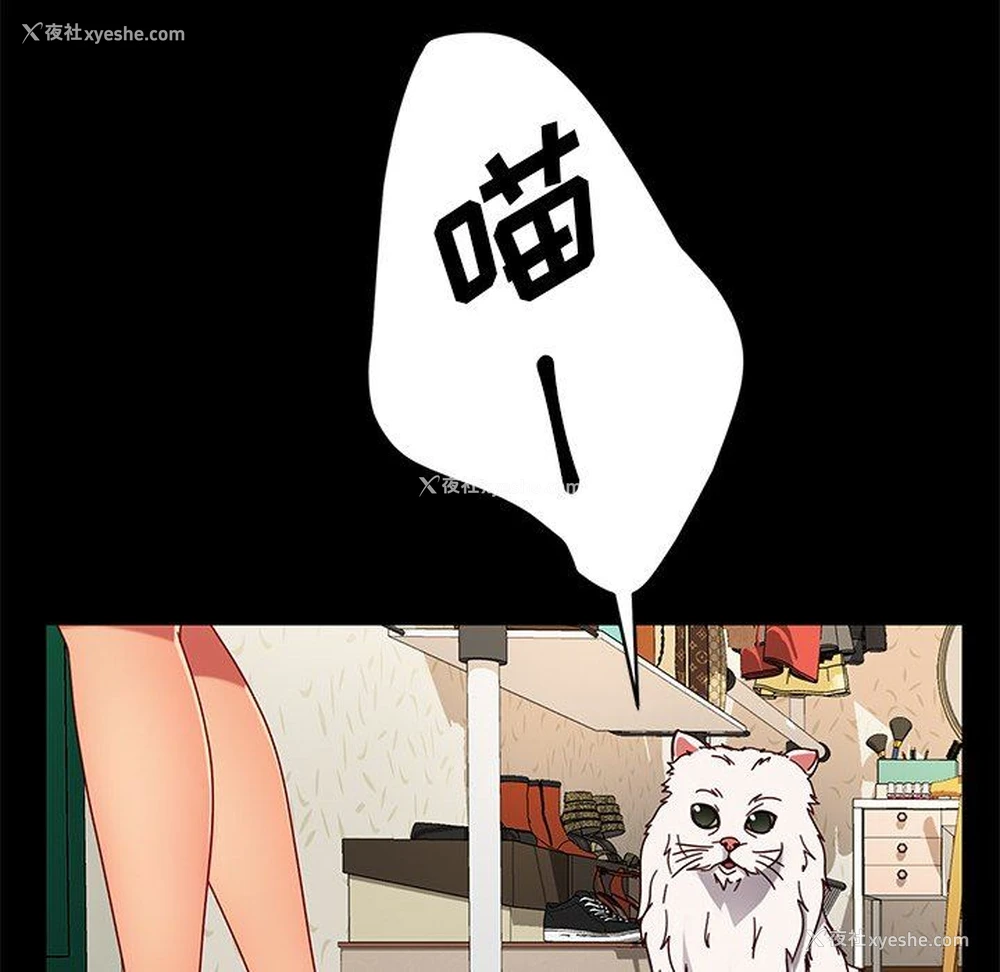 42P - 隔壁老金