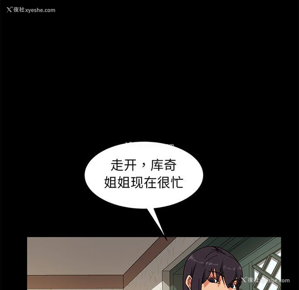 44P - 隔壁老金