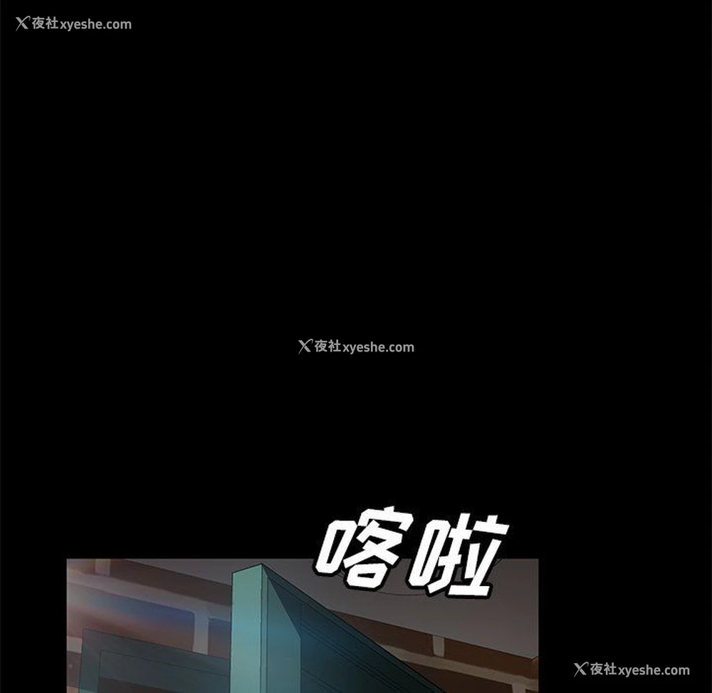 52P - 隔壁老金