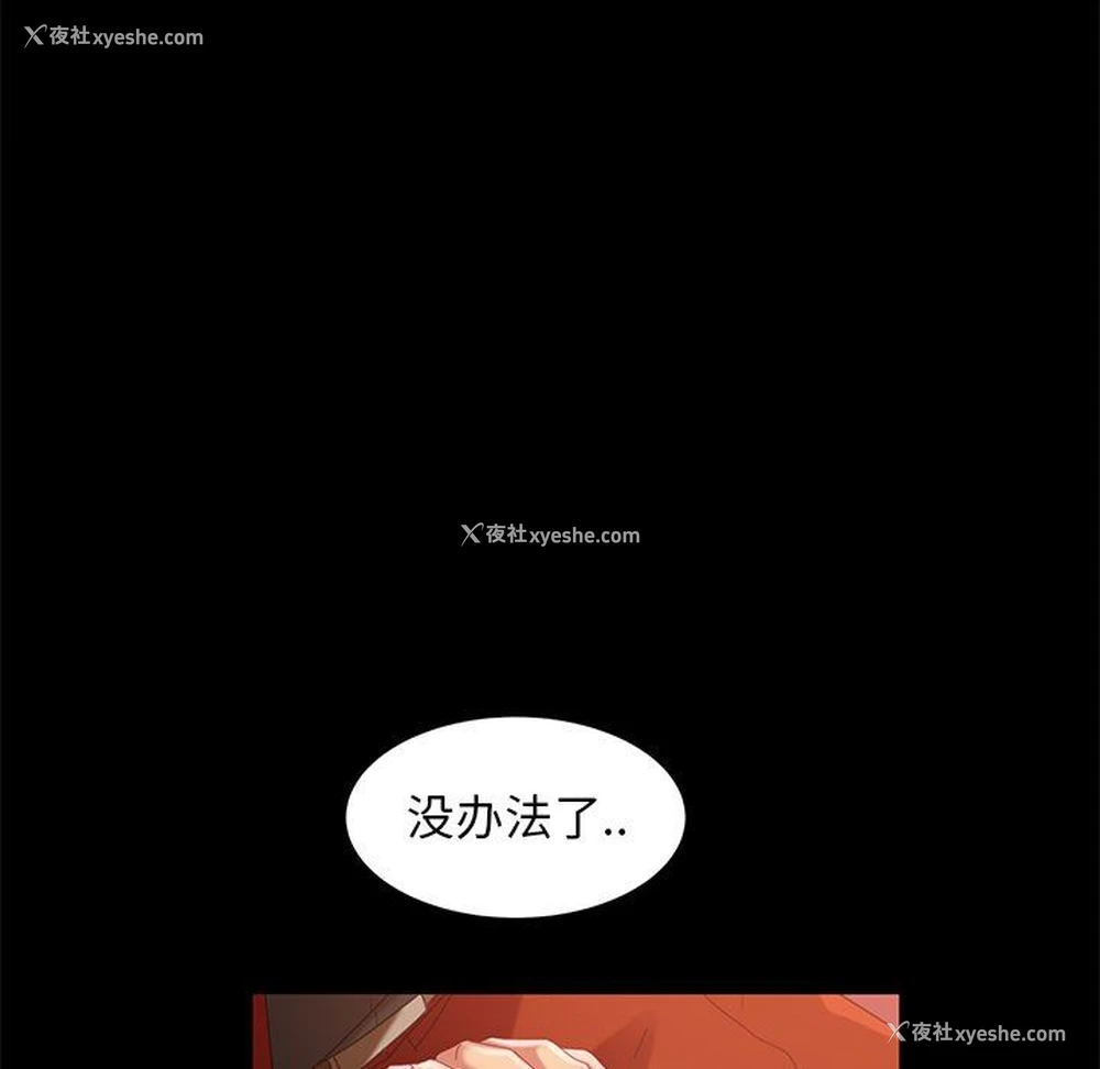 5P - 隔壁老金
