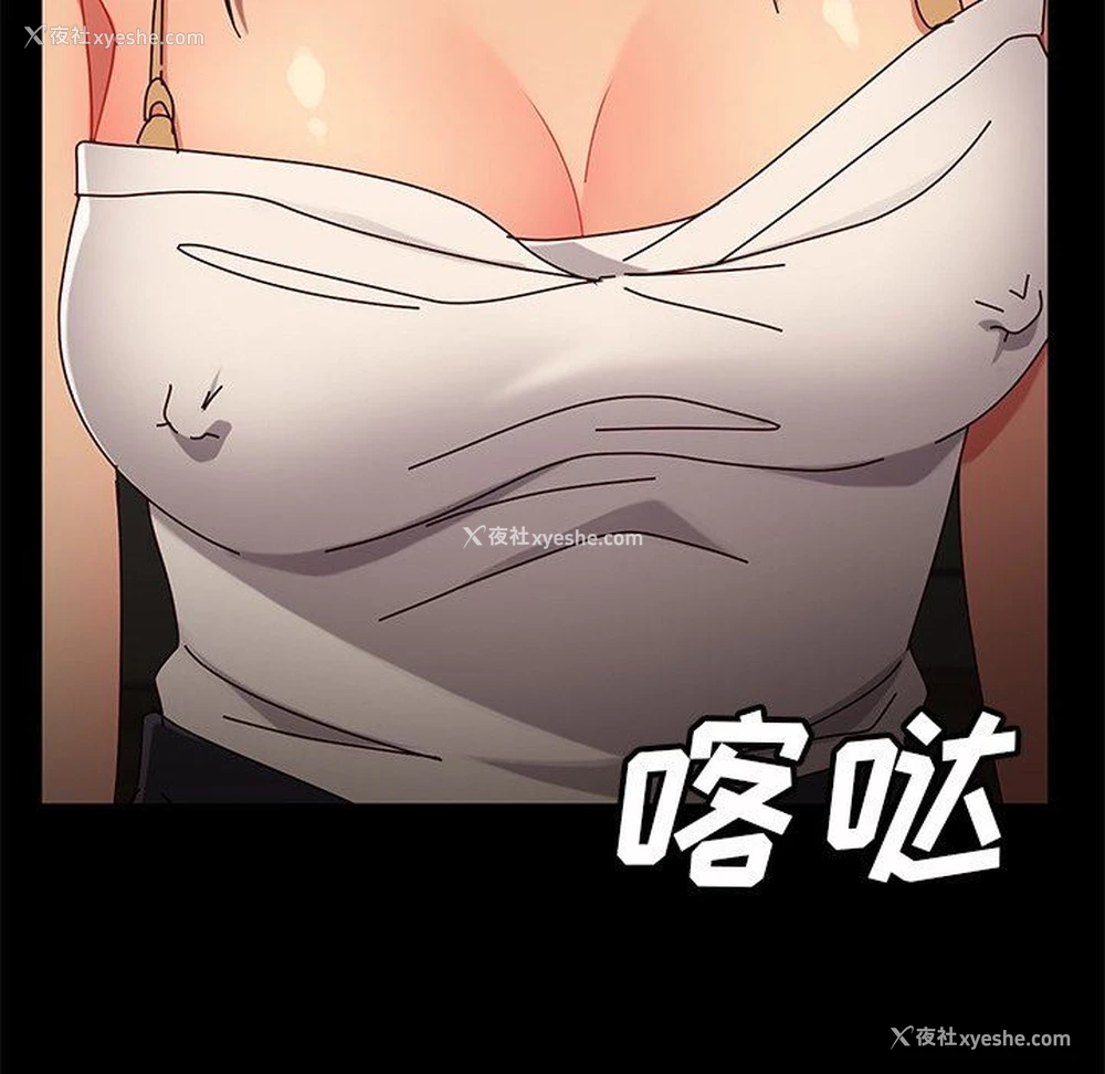 62P - 隔壁老金
