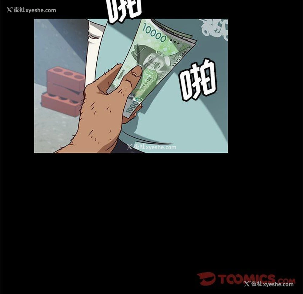 64P - 隔壁老金