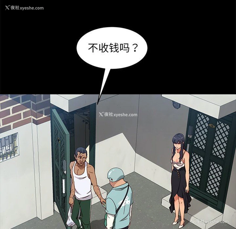 65P - 隔壁老金