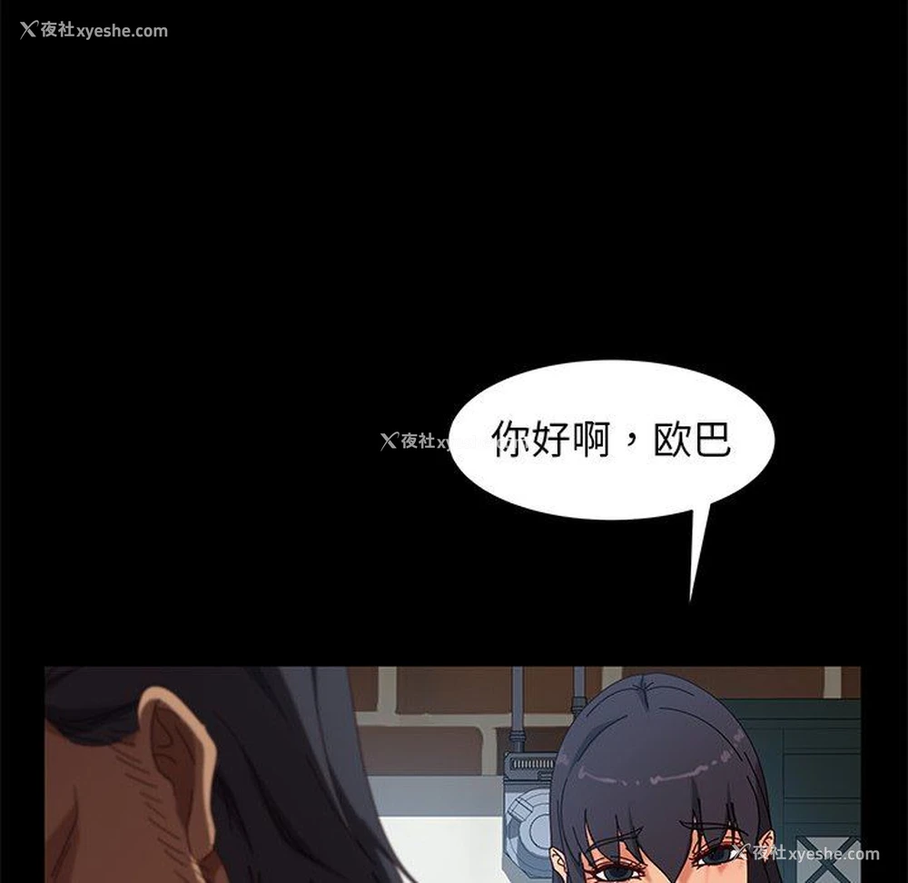 68P - 隔壁老金